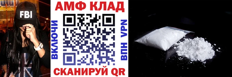 hydra маркетплейс  Малоархангельск  АМФЕТАМИН VHQ 