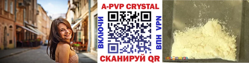 Alpha PVP СК КРИС  наркошоп  Малоархангельск 