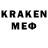 Alpha PVP крисы CK dmmadde x