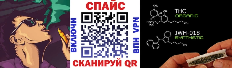 Бутират буратино  Малоархангельск 
