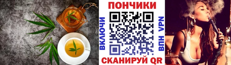 Еда ТГК марихуана  даркнет как зайти  Малоархангельск 