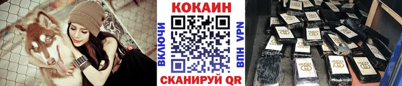 Cocaine FishScale  Малоархангельск 