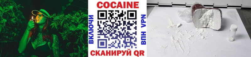 Кокаин 99% Малоархангельск