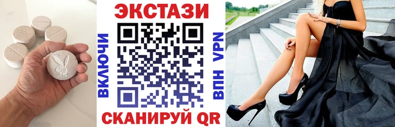 Экстази 280мг  Малоархангельск 