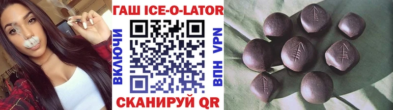 хочу наркоту  Малоархангельск  Гашиш VHQ 