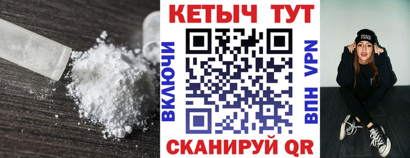 Кетамин VHQ  Малоархангельск 