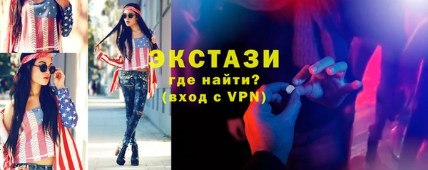 2c-b Аркадак
