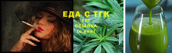 2c-b Аркадак