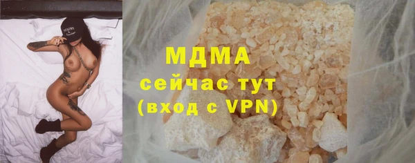 амф Арсеньев