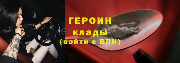 2c-b Аркадак