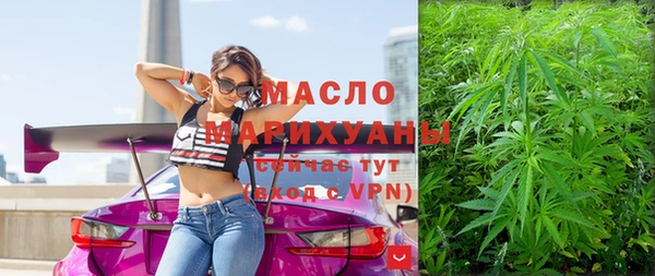 дистиллят марихуана Армянск