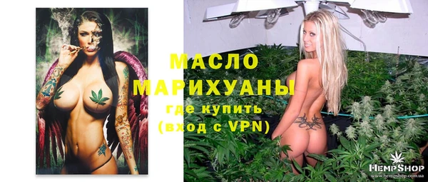 дистиллят марихуана Армянск