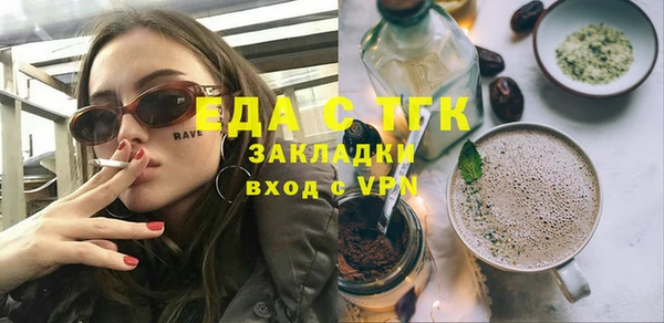 дистиллят марихуана Армянск
