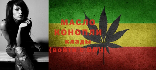 дистиллят марихуана Армянск