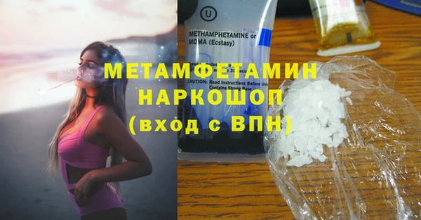 дистиллят марихуана Армянск