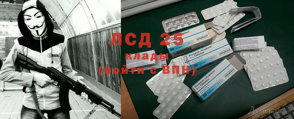 дистиллят марихуана Армянск