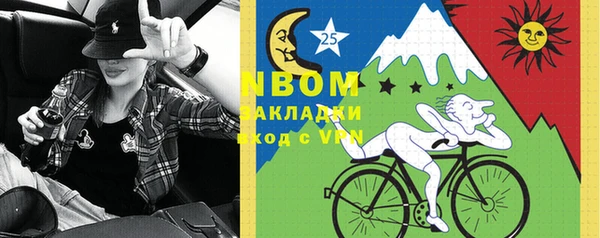 2c-b Аркадак