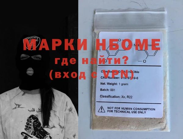 2c-b Аркадак