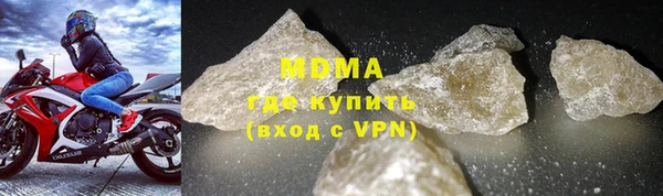 дистиллят марихуана Армянск