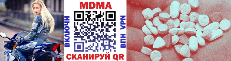 блэк спрут tor Малоархангельск МДМА crystal закладки
