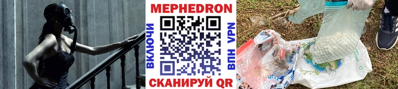 МЕФ мука Малоархангельск