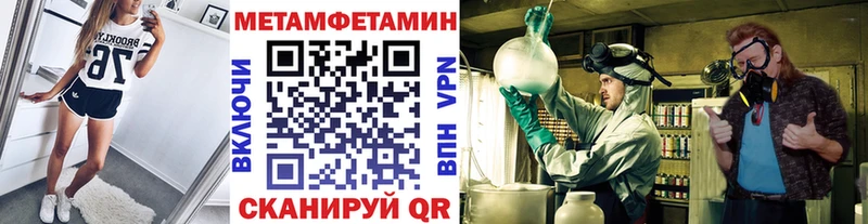 продажа наркотиков Малоархангельск МЕТАМФЕТАМИН Декстрометамфетамин 99.9%