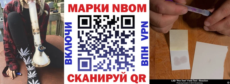 дарк нет состав  Малоархангельск  Марки N-bome 1,5мг  что такое наркотик 