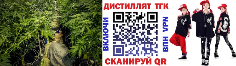 ТГК вейп  mega рабочий сайт  Малоархангельск  наркотики 